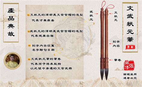 文武筆|傳統款胎毛筆